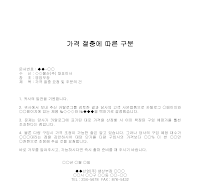 구분 (가격절충) 구분 (가격절충)